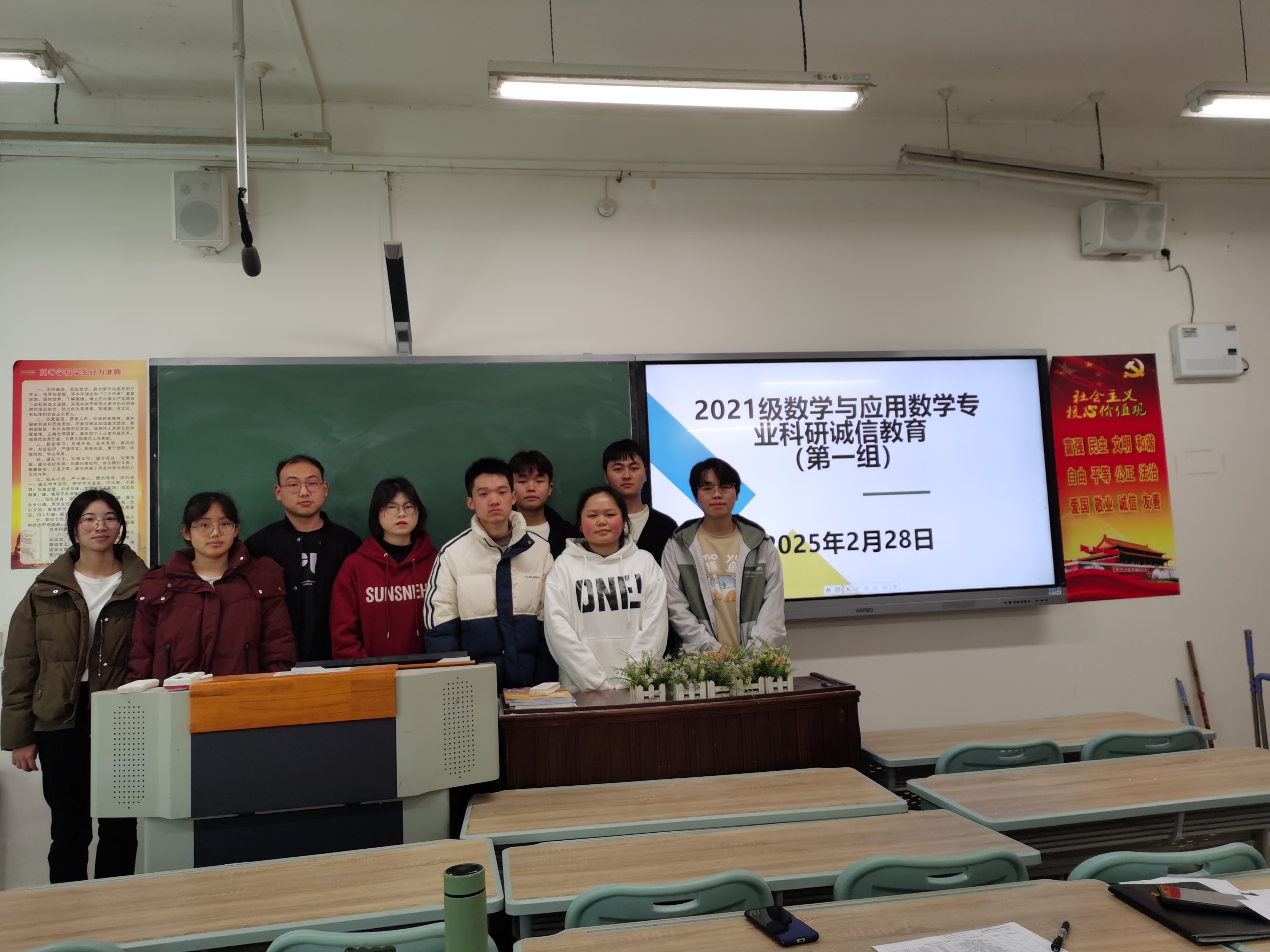 7461bb07cc4ee6d5689d579ecd929d6