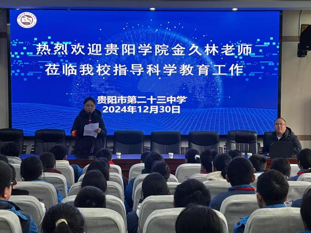 微信图片_20241230132810