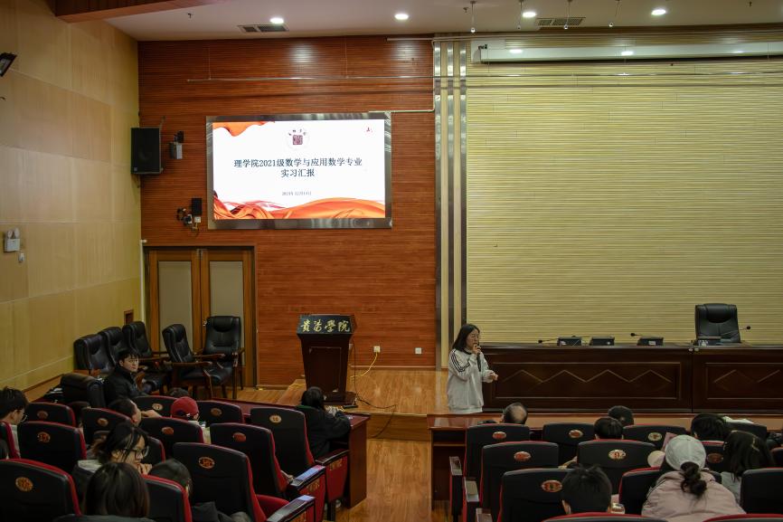 必威BETWAY西汉姆联实习报告会--131